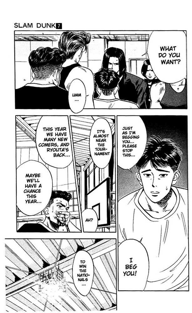 Slam Dunk, Chapter 58 image 07